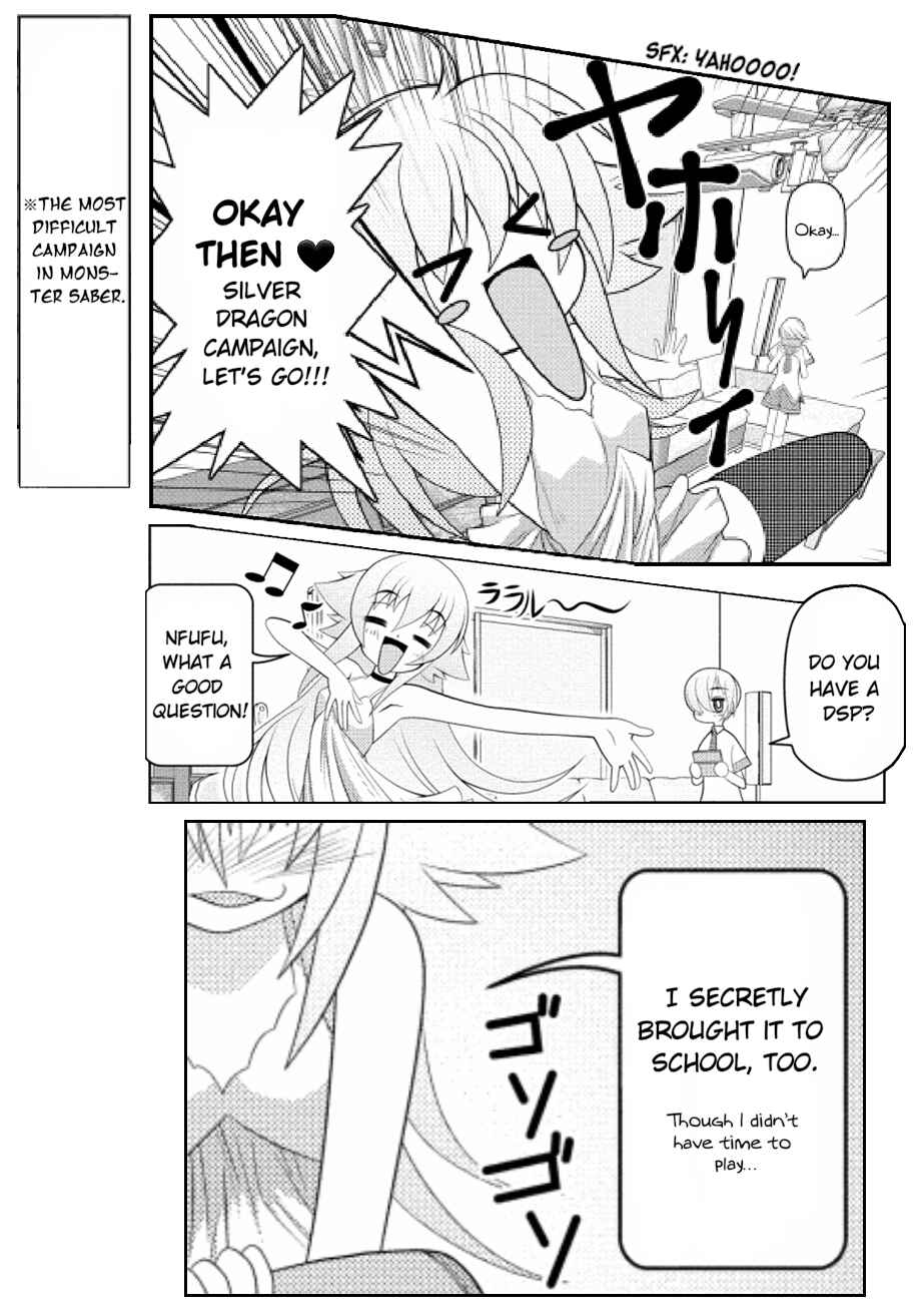 Page 7 Chapter 17 Asuka Hybrid