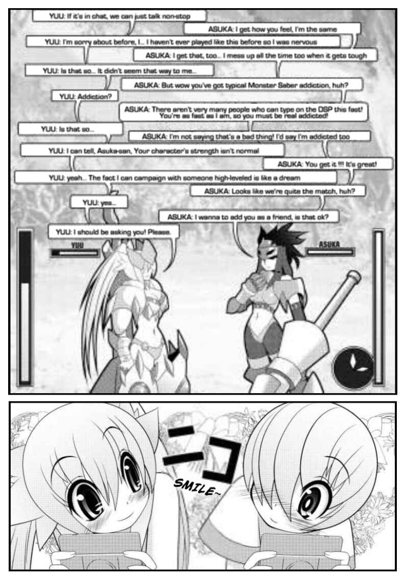 Page 15 Chapter 18 Asuka Hybrid