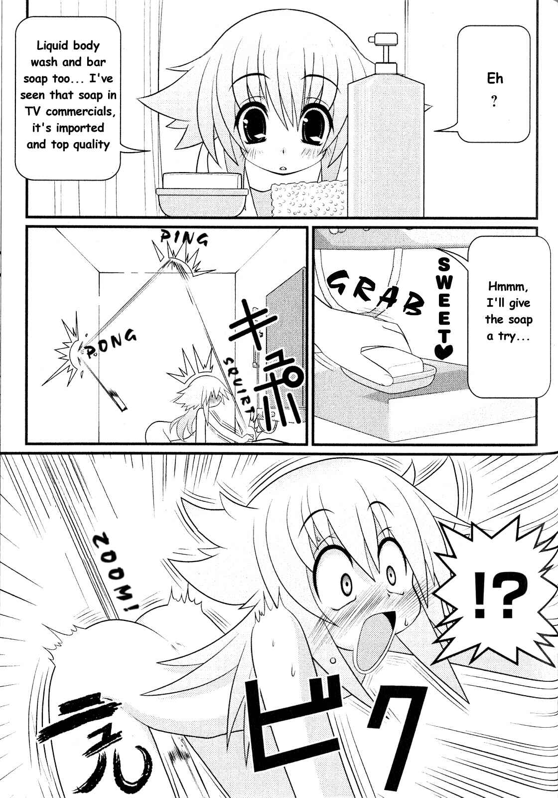 Page 2 Chapter 9.5 Asuka Hybrid