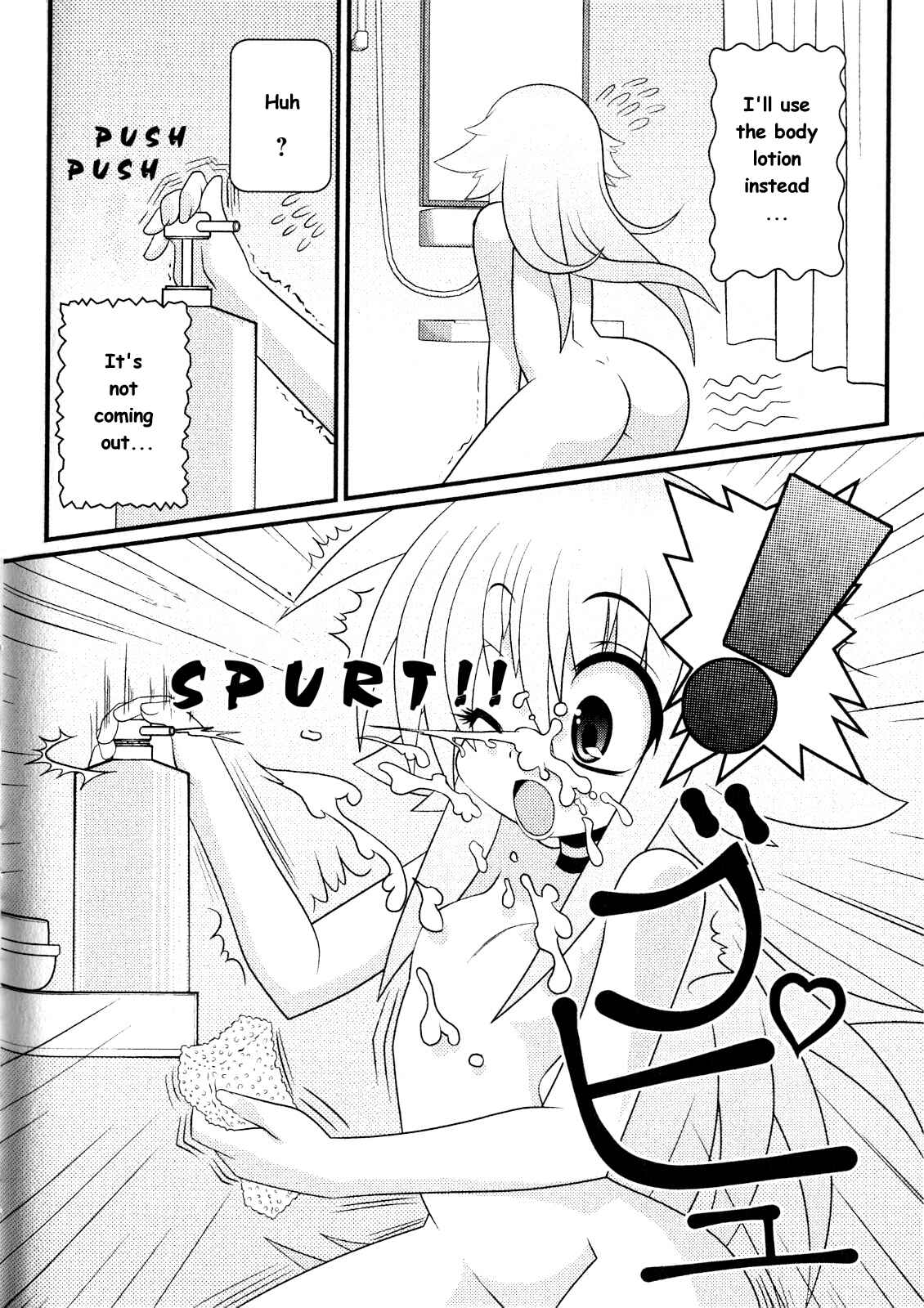 Page 5 Chapter 9.5 Asuka Hybrid