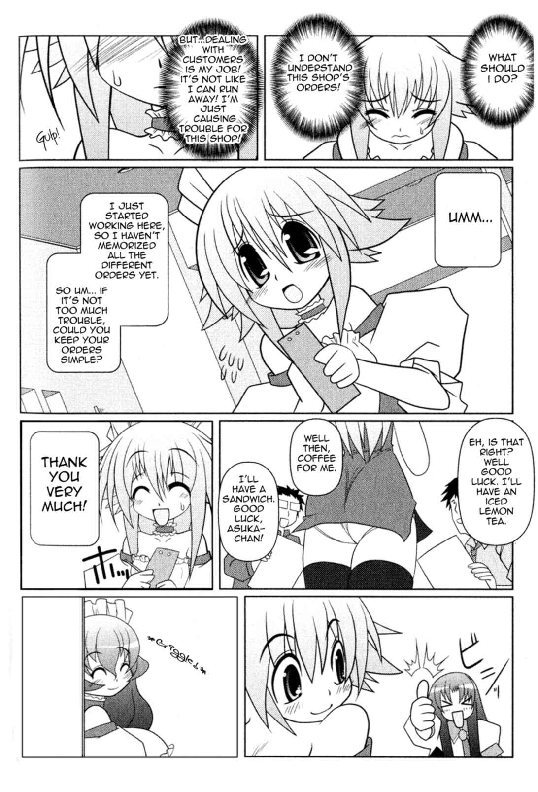 Page 14 Chapter 6 Asuka Hybrid