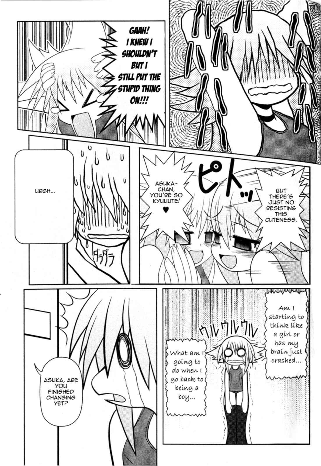 Page 5 Chapter 6 Asuka Hybrid