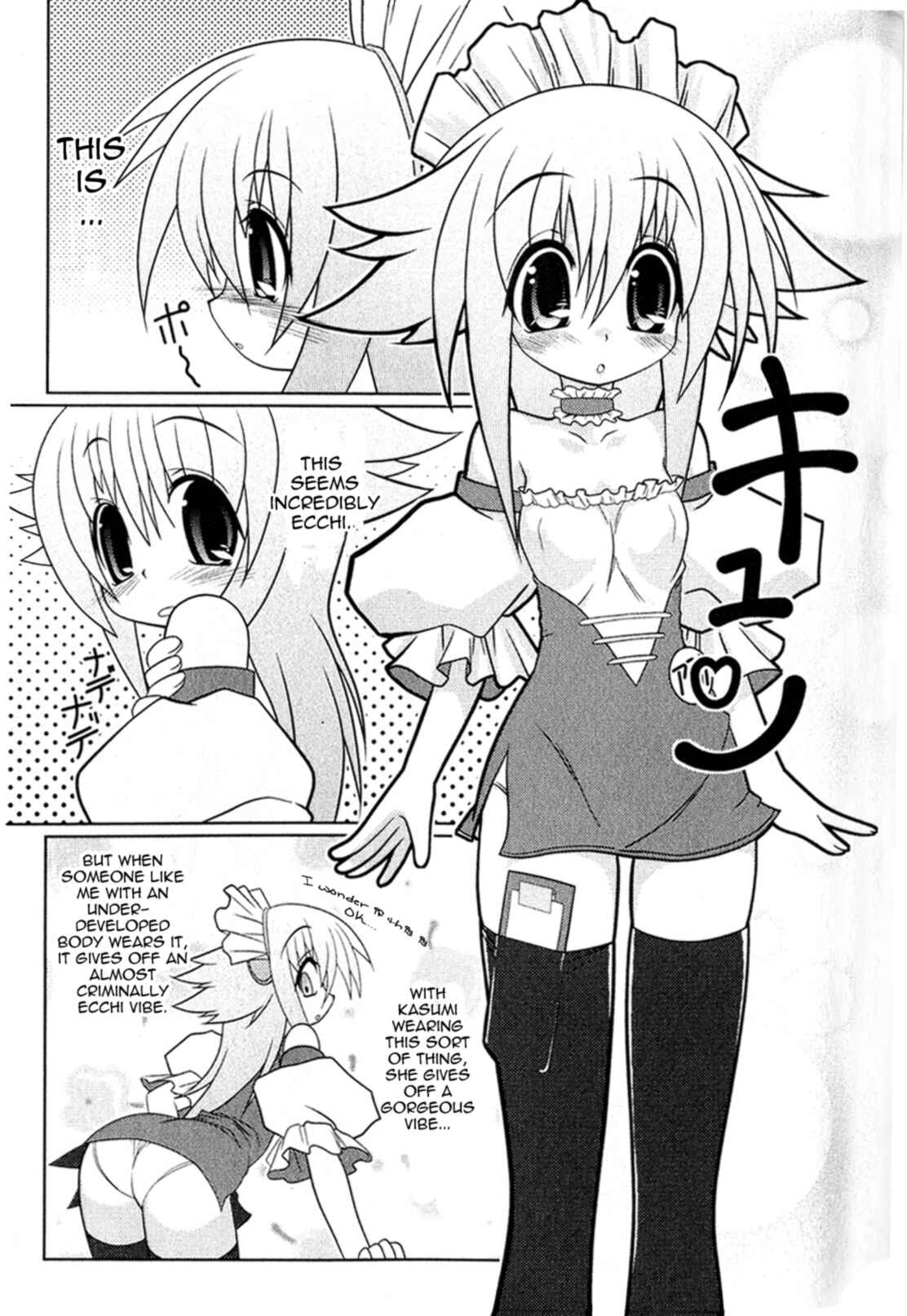 Page 7 Chapter 6 Asuka Hybrid