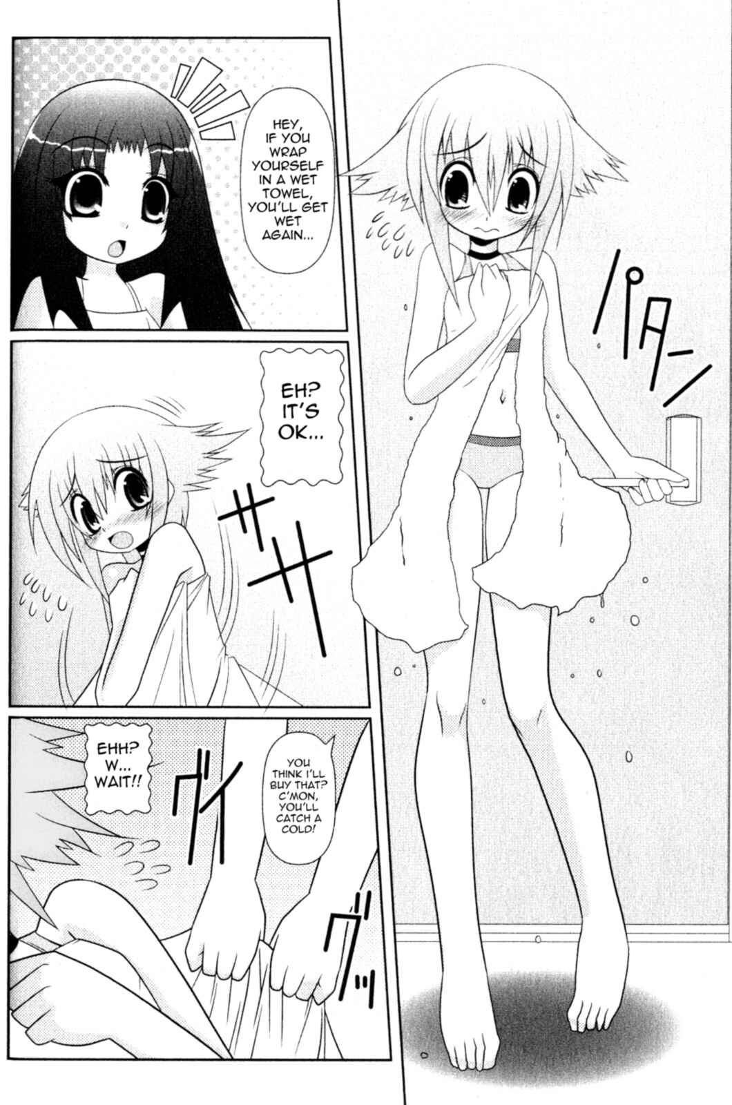 Page 10 Chapter 2 Asuka Hybrid