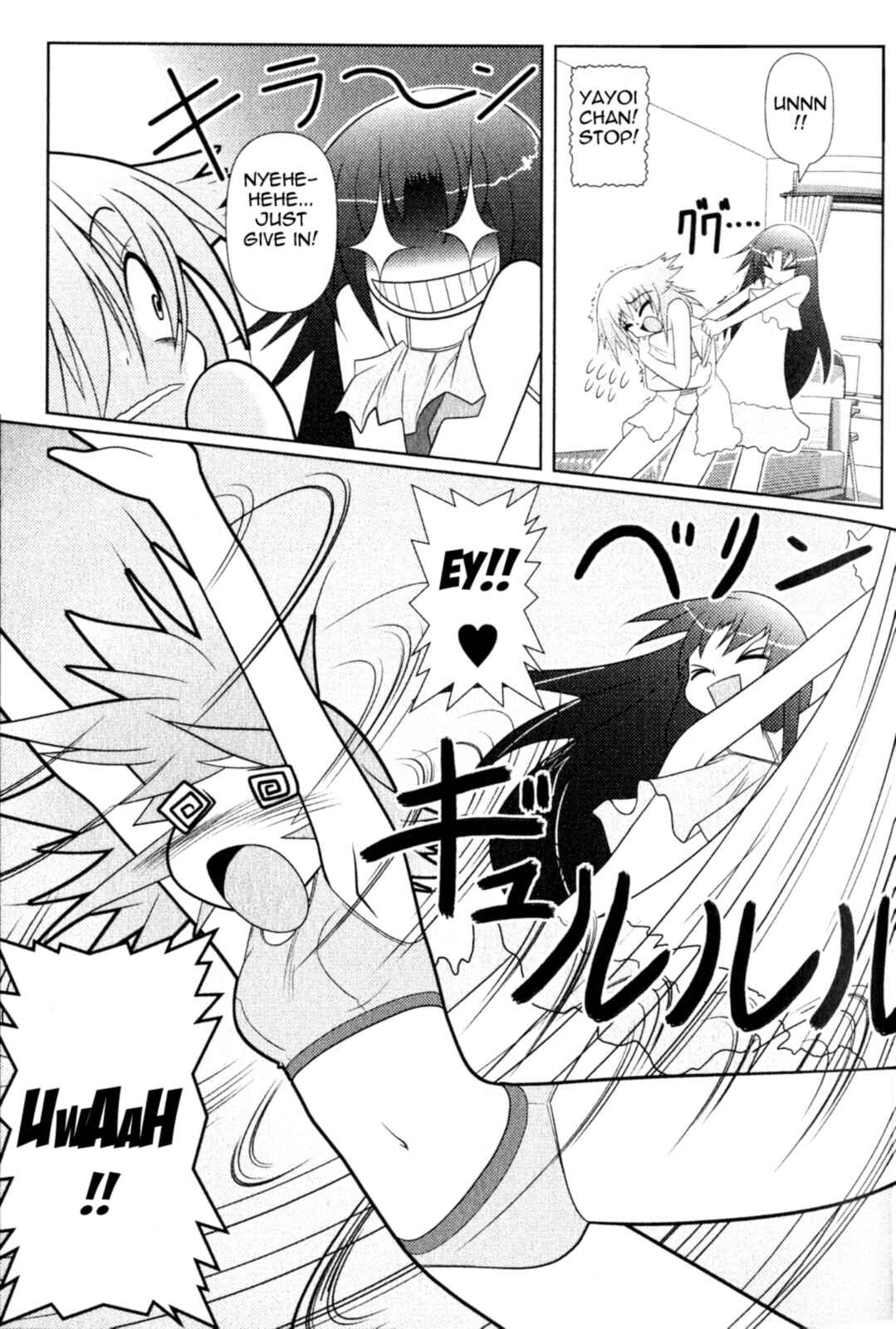 Page 11 Chapter 2 Asuka Hybrid