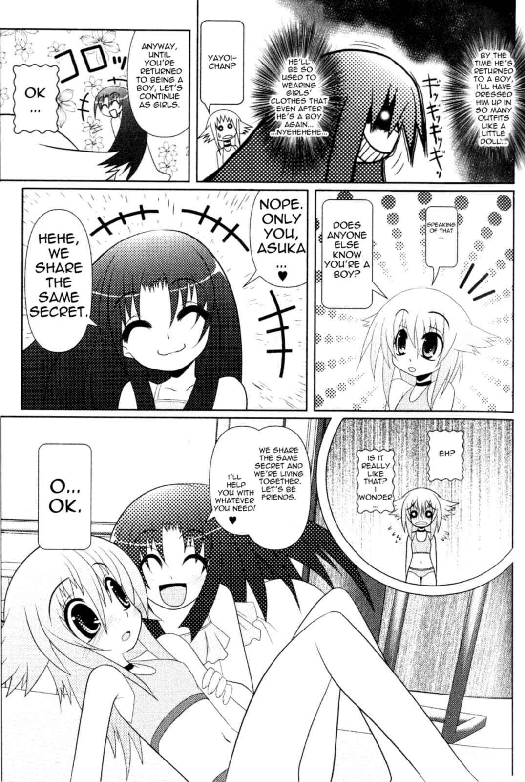 Page 15 Chapter 2 Asuka Hybrid