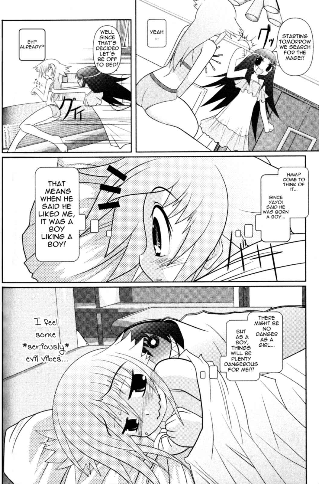Page 16 Chapter 2 Asuka Hybrid