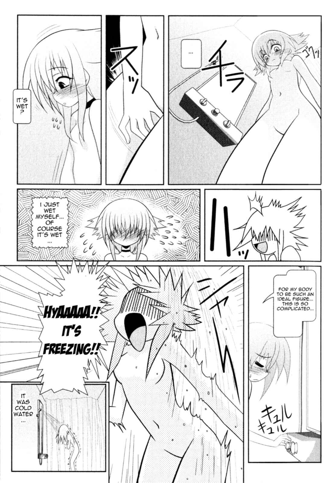 Page 7 Chapter 2 Asuka Hybrid
