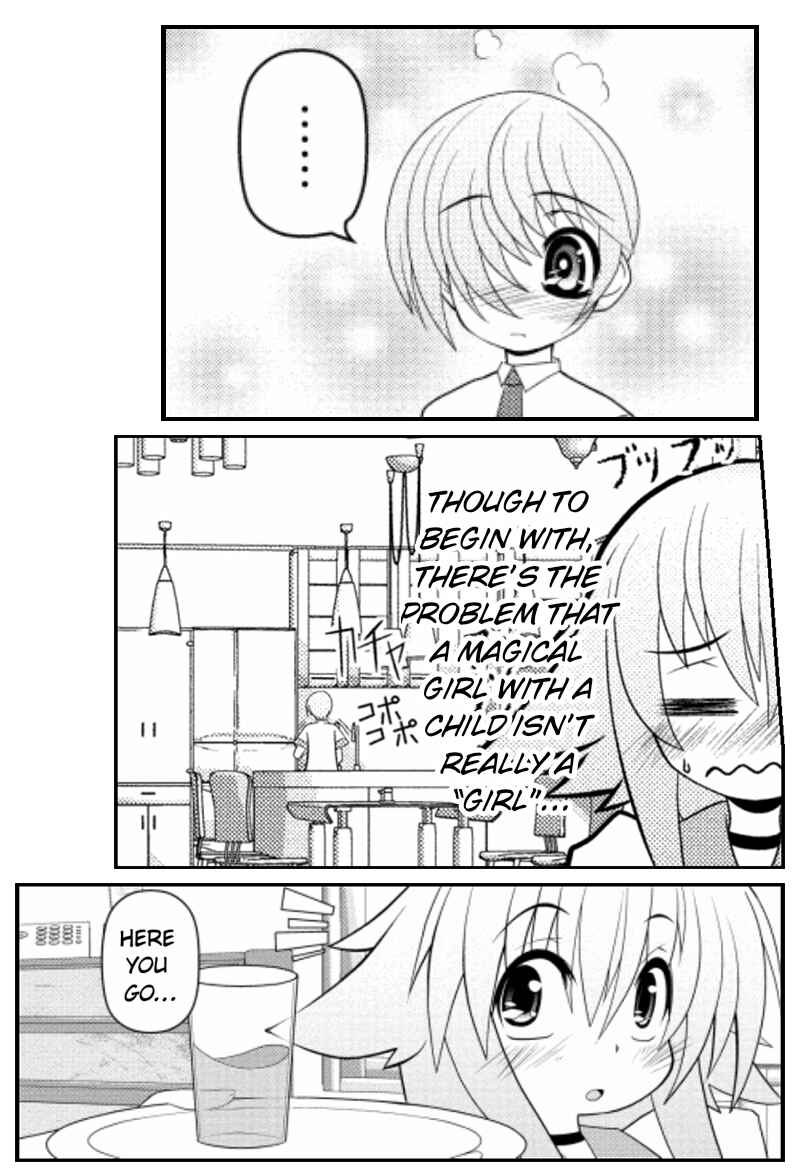 Page 24 Chapter 15 Asuka Hybrid