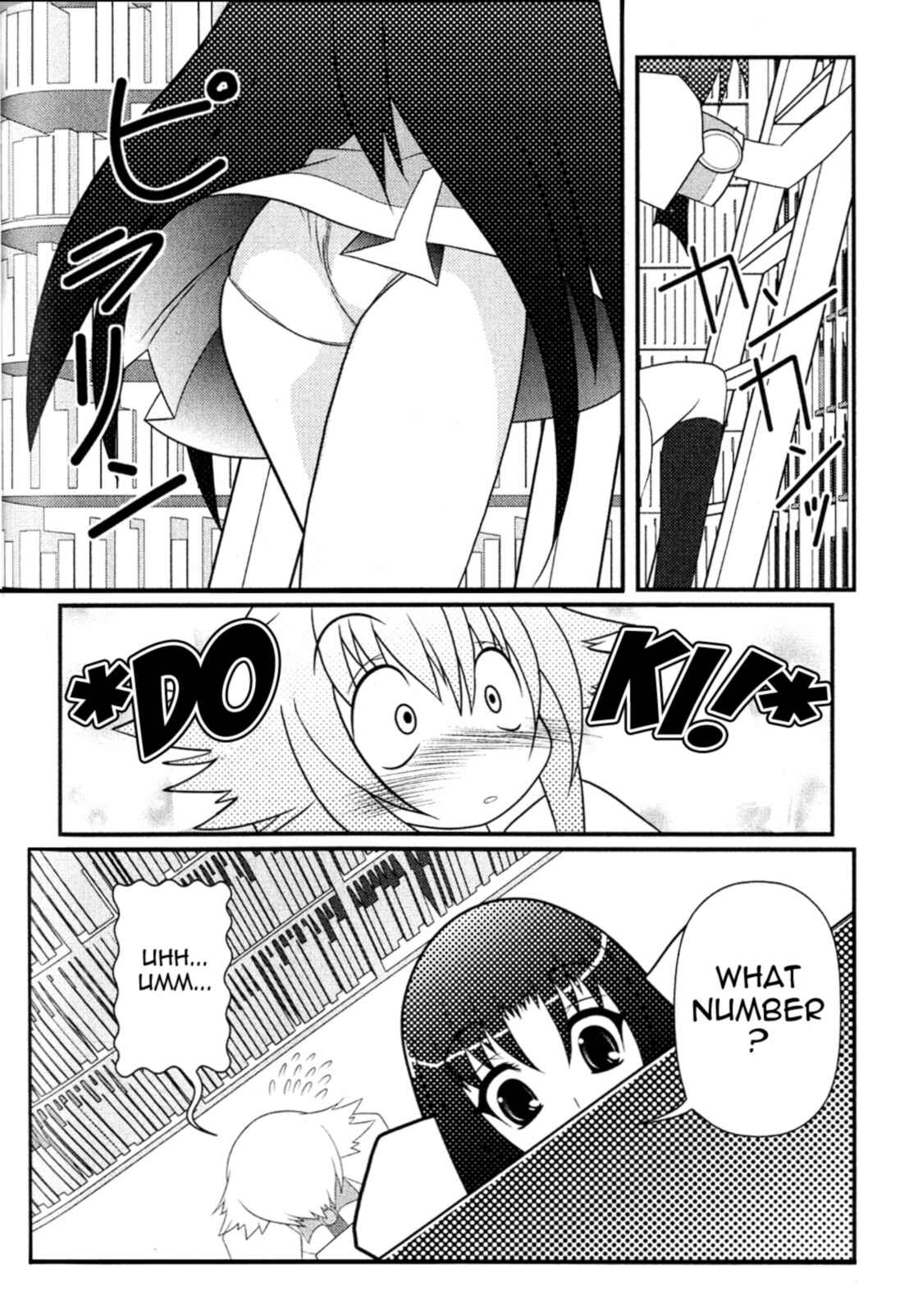 Page 12 Chapter 4 Asuka Hybrid