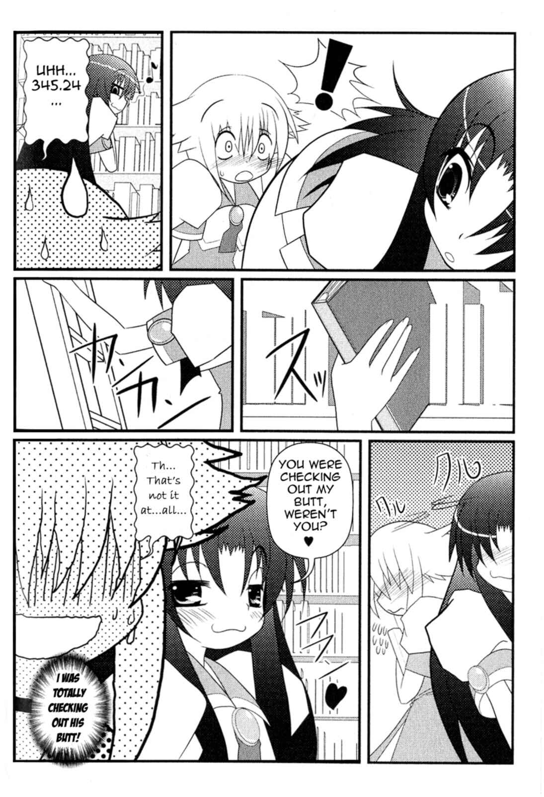 Page 14 Chapter 4 Asuka Hybrid