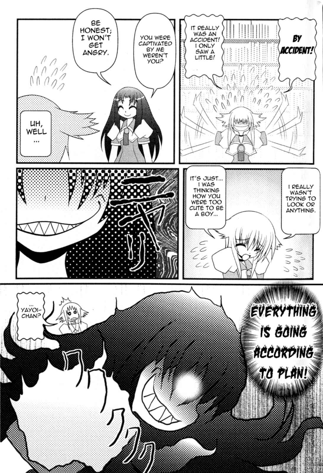 Page 15 Chapter 4 Asuka Hybrid