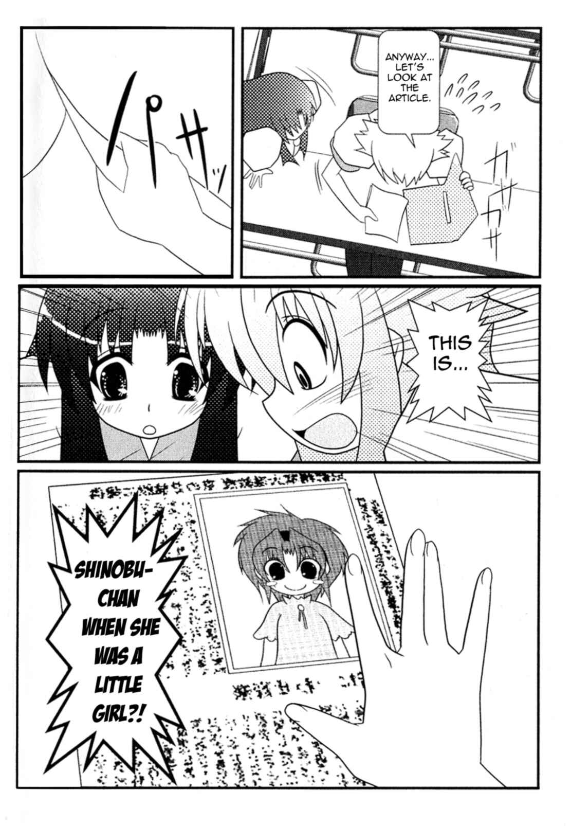 Page 16 Chapter 4 Asuka Hybrid