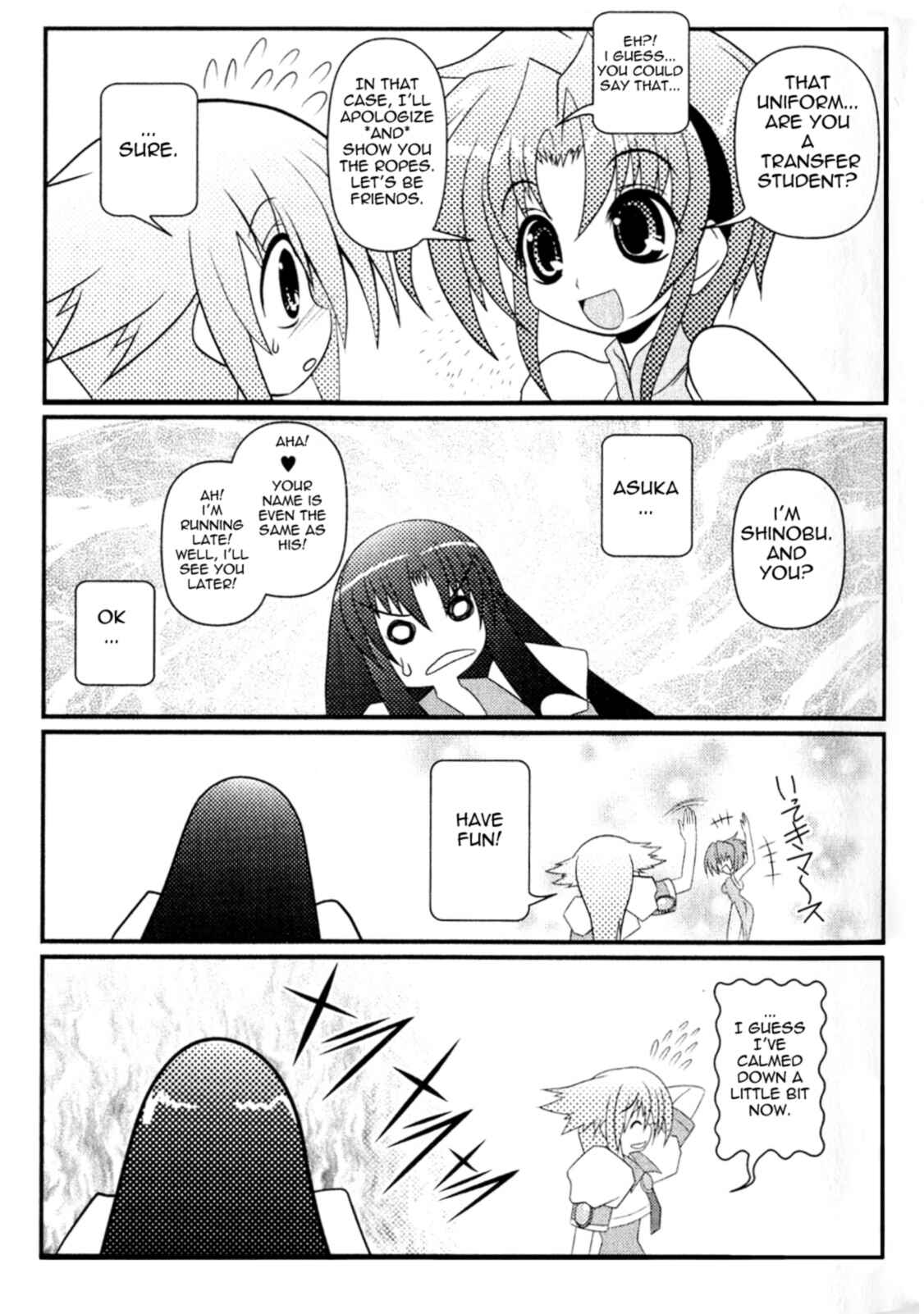 Page 5 Chapter 4 Asuka Hybrid