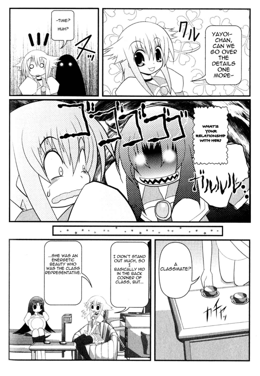 Page 6 Chapter 4 Asuka Hybrid