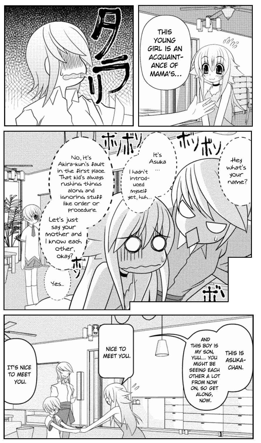 Page 14 Chapter 16 Asuka Hybrid