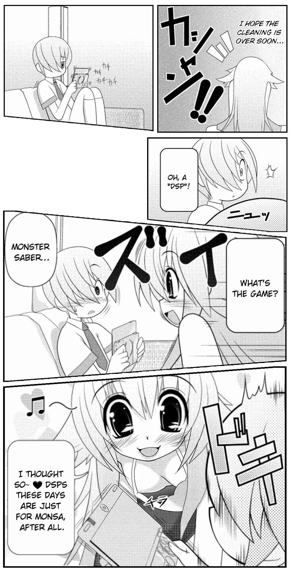 Page 18 Chapter 16 Asuka Hybrid