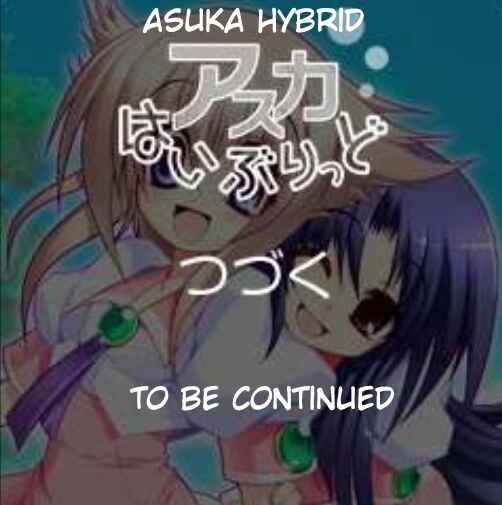 Page 20 Chapter 16 Asuka Hybrid