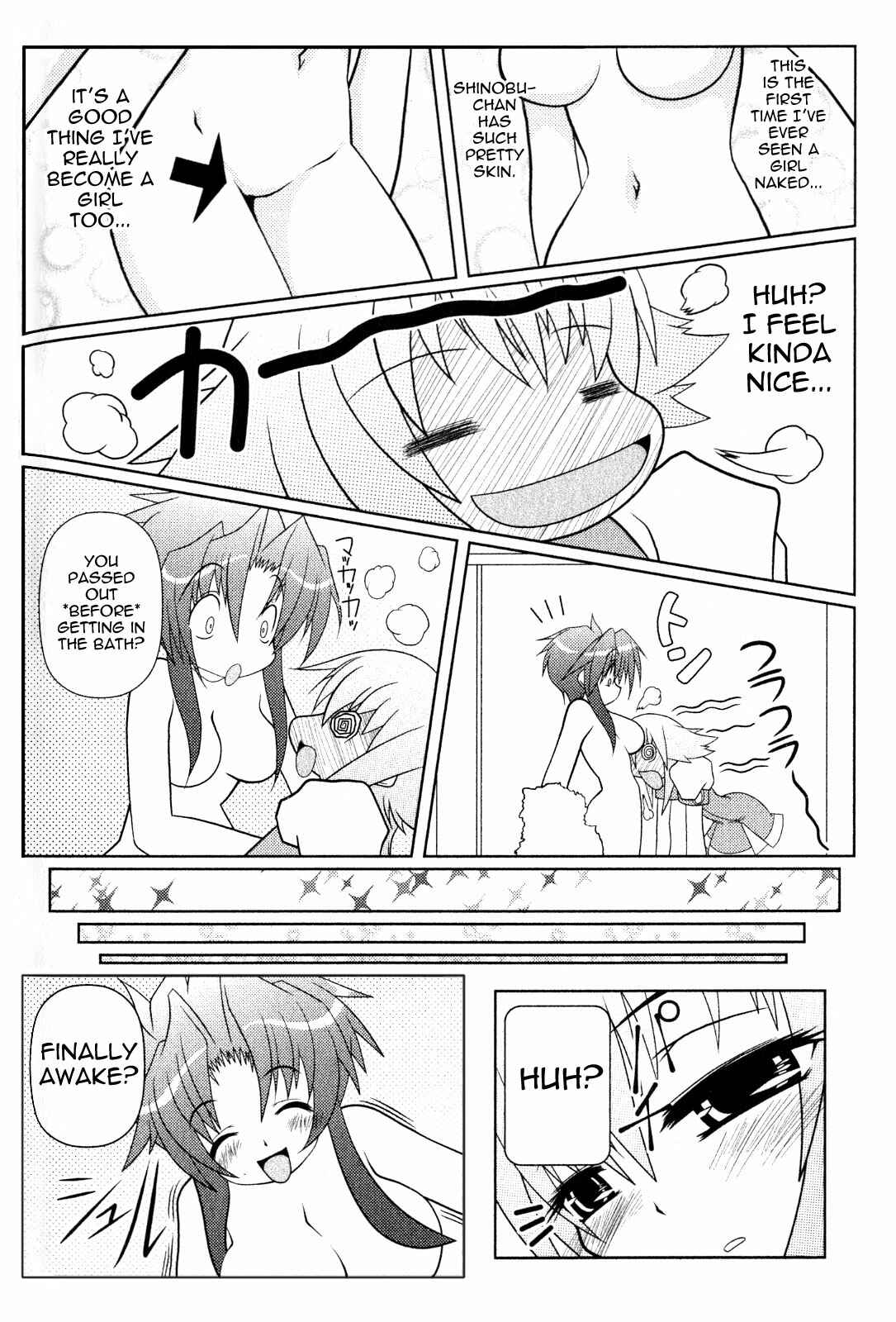 Page 10 Chapter 8 Asuka Hybrid
