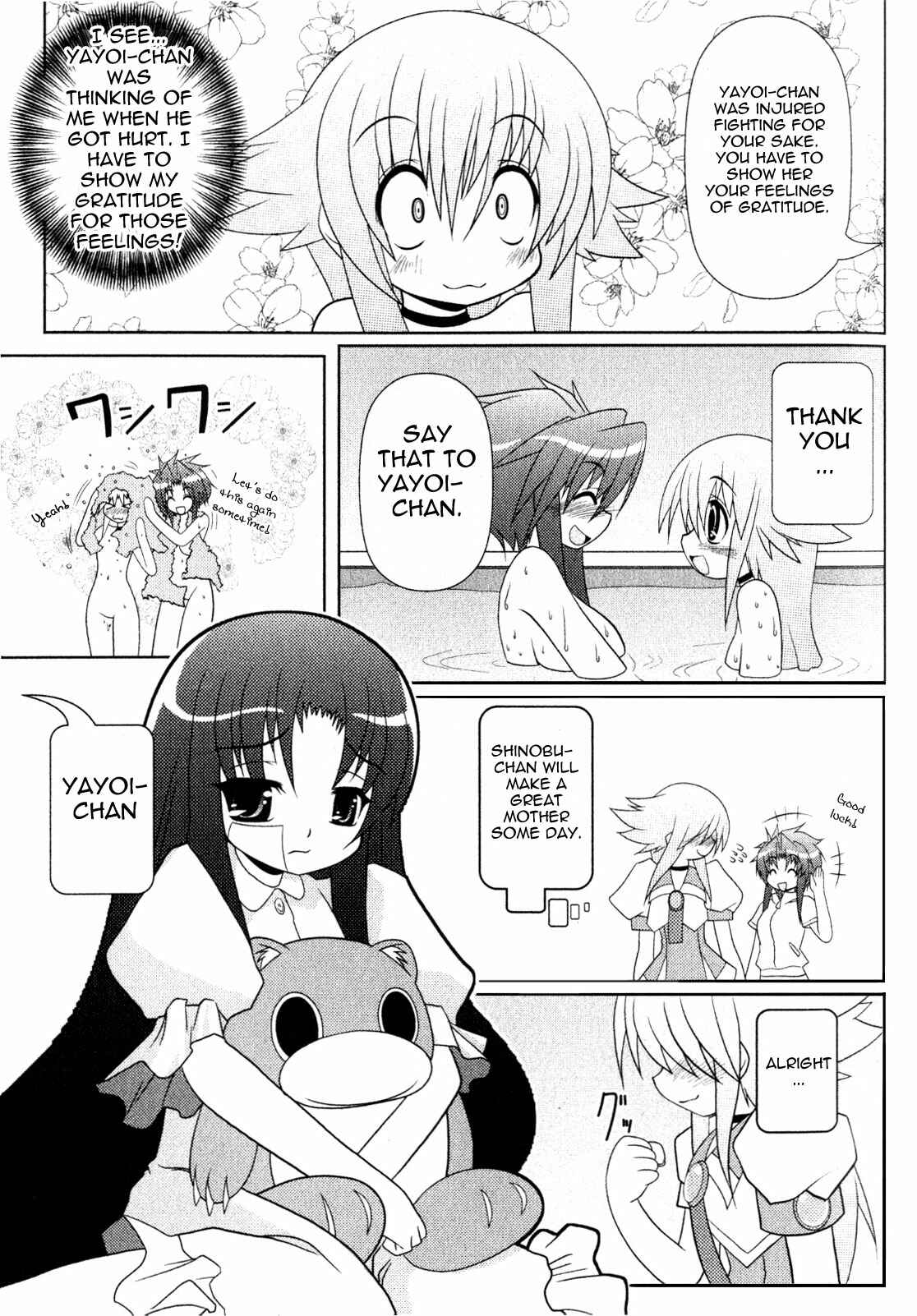 Page 15 Chapter 8 Asuka Hybrid