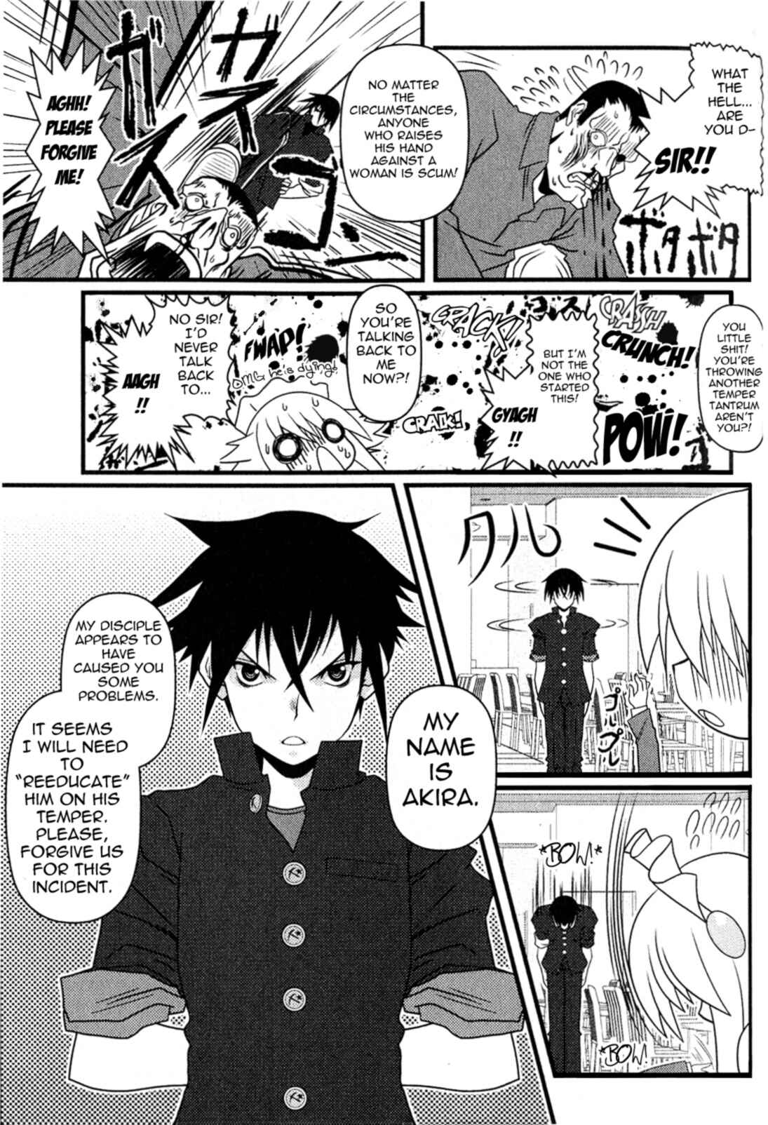 Page 13 Chapter 7 Asuka Hybrid