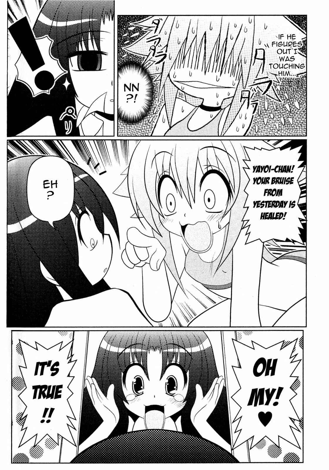 Page 12 Chapter 9 Asuka Hybrid