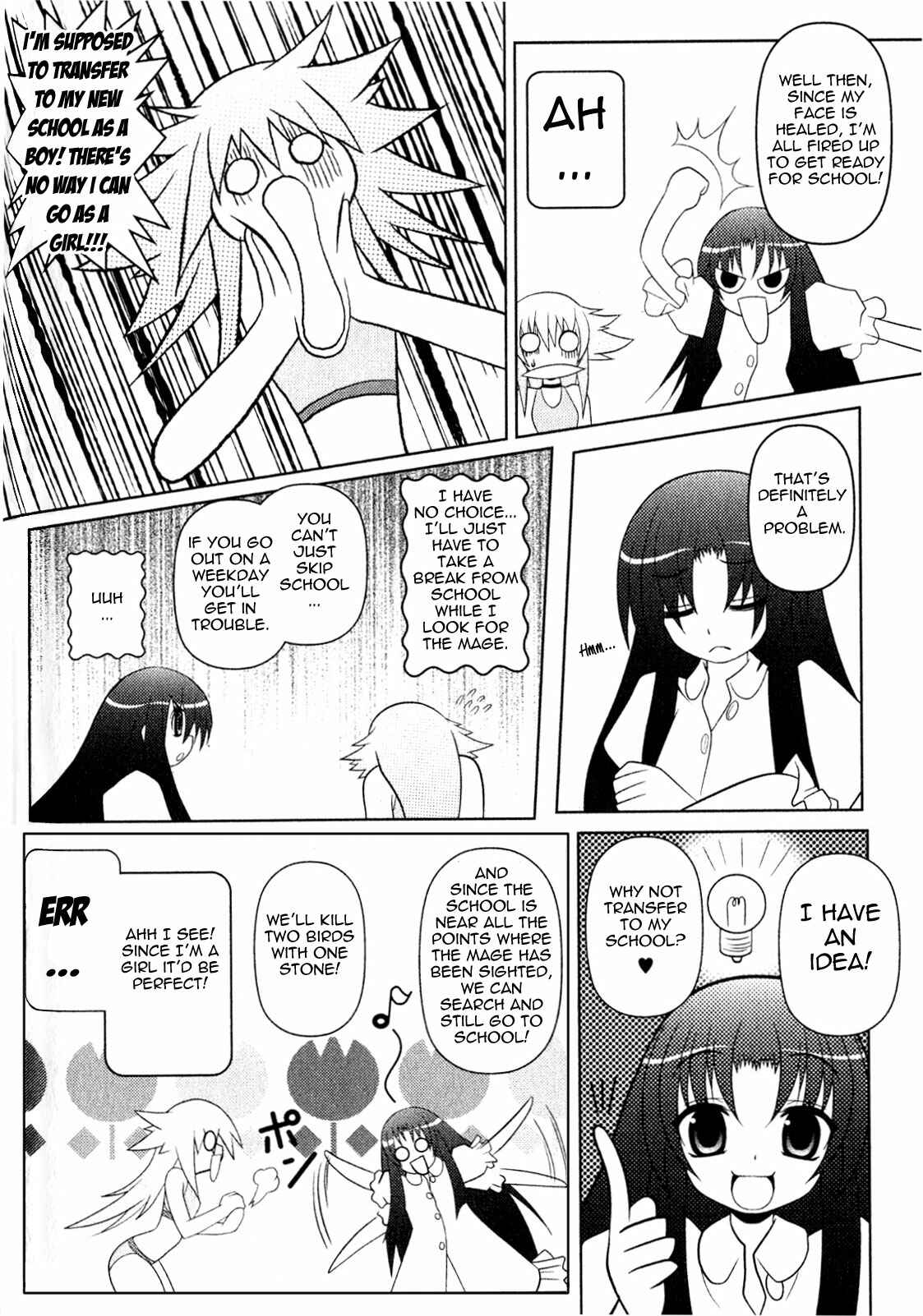 Page 14 Chapter 9 Asuka Hybrid