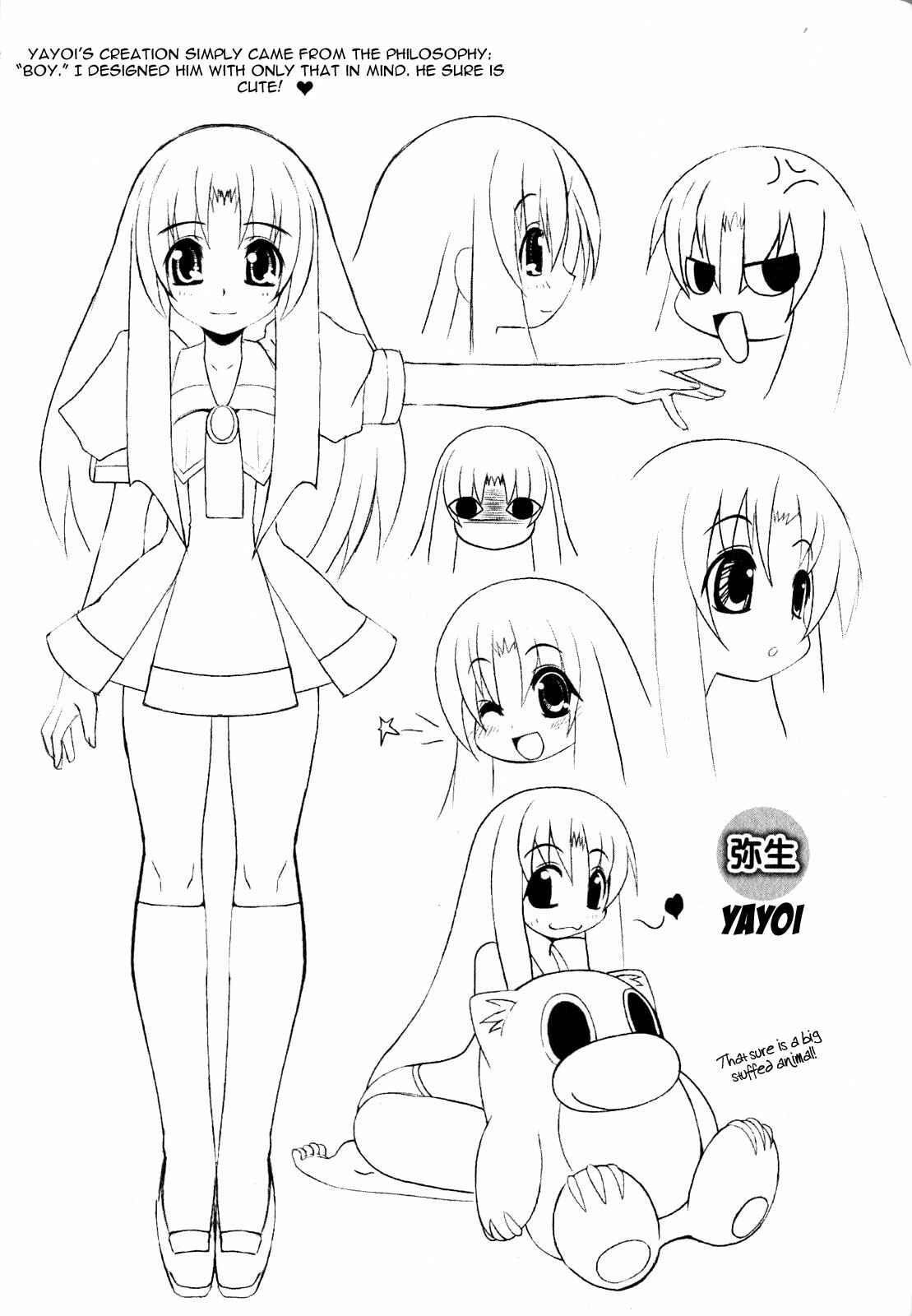 Page 20 Chapter 9 Asuka Hybrid