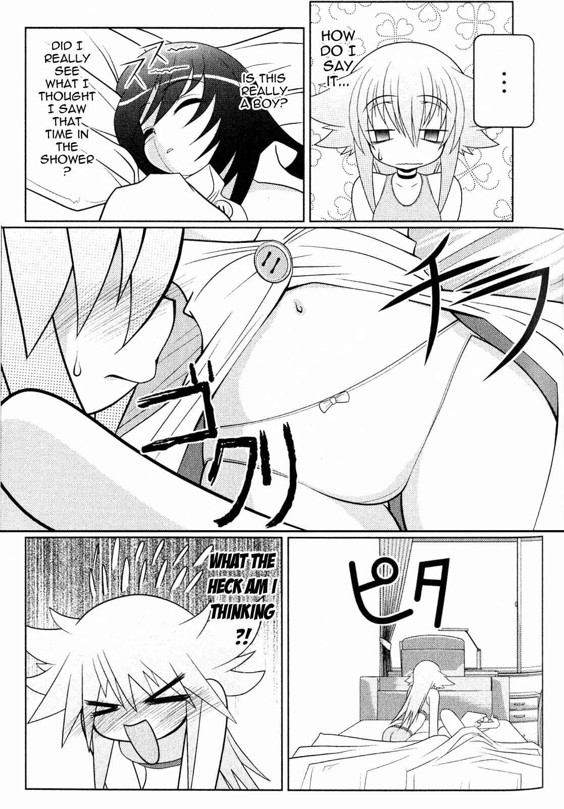 Page 7 Chapter 9 Asuka Hybrid