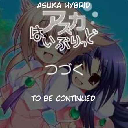 Page 21 Chapter 19 Asuka Hybrid