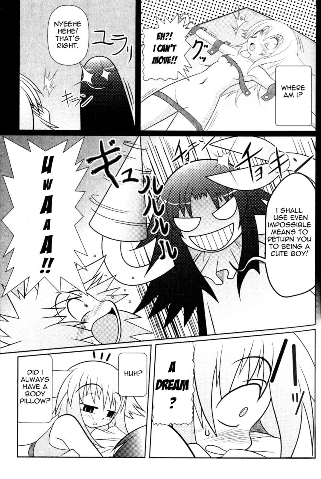 Page 1 Chapter 3 Asuka Hybrid