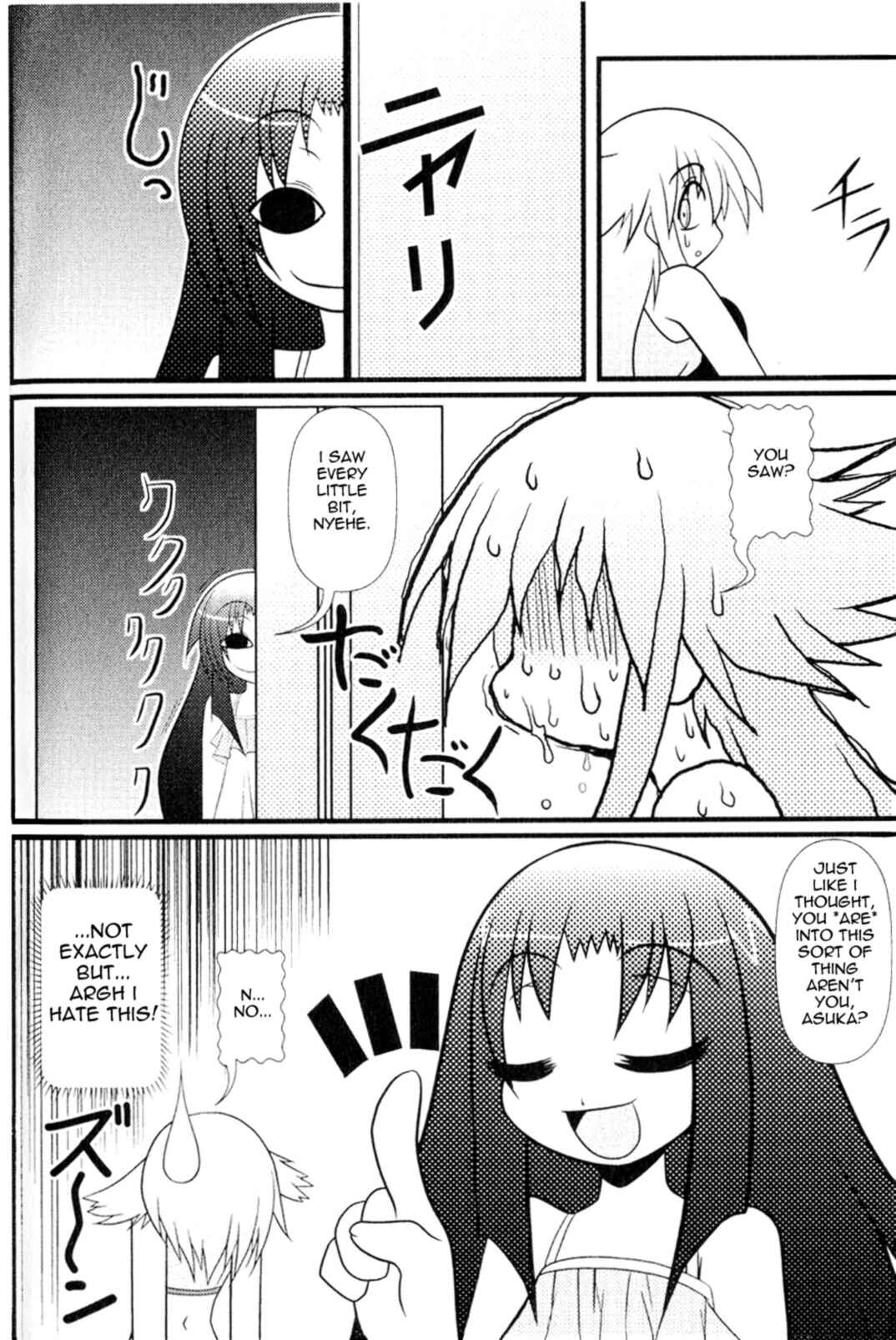 Page 10 Chapter 3 Asuka Hybrid