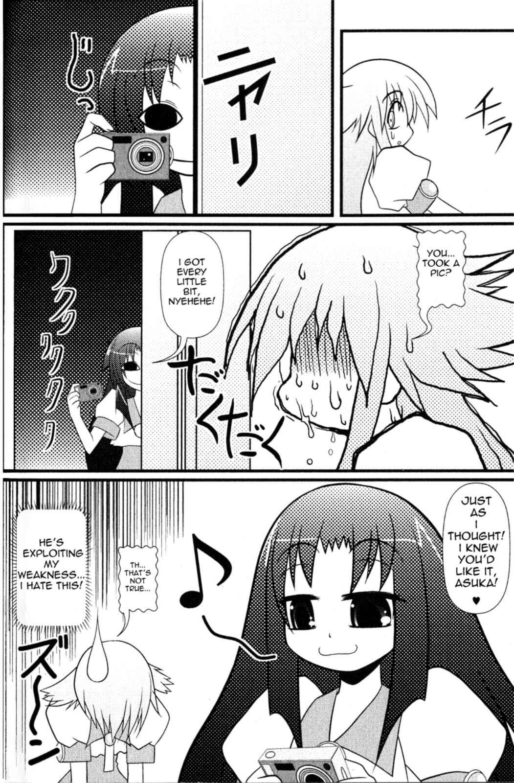 Page 14 Chapter 3 Asuka Hybrid