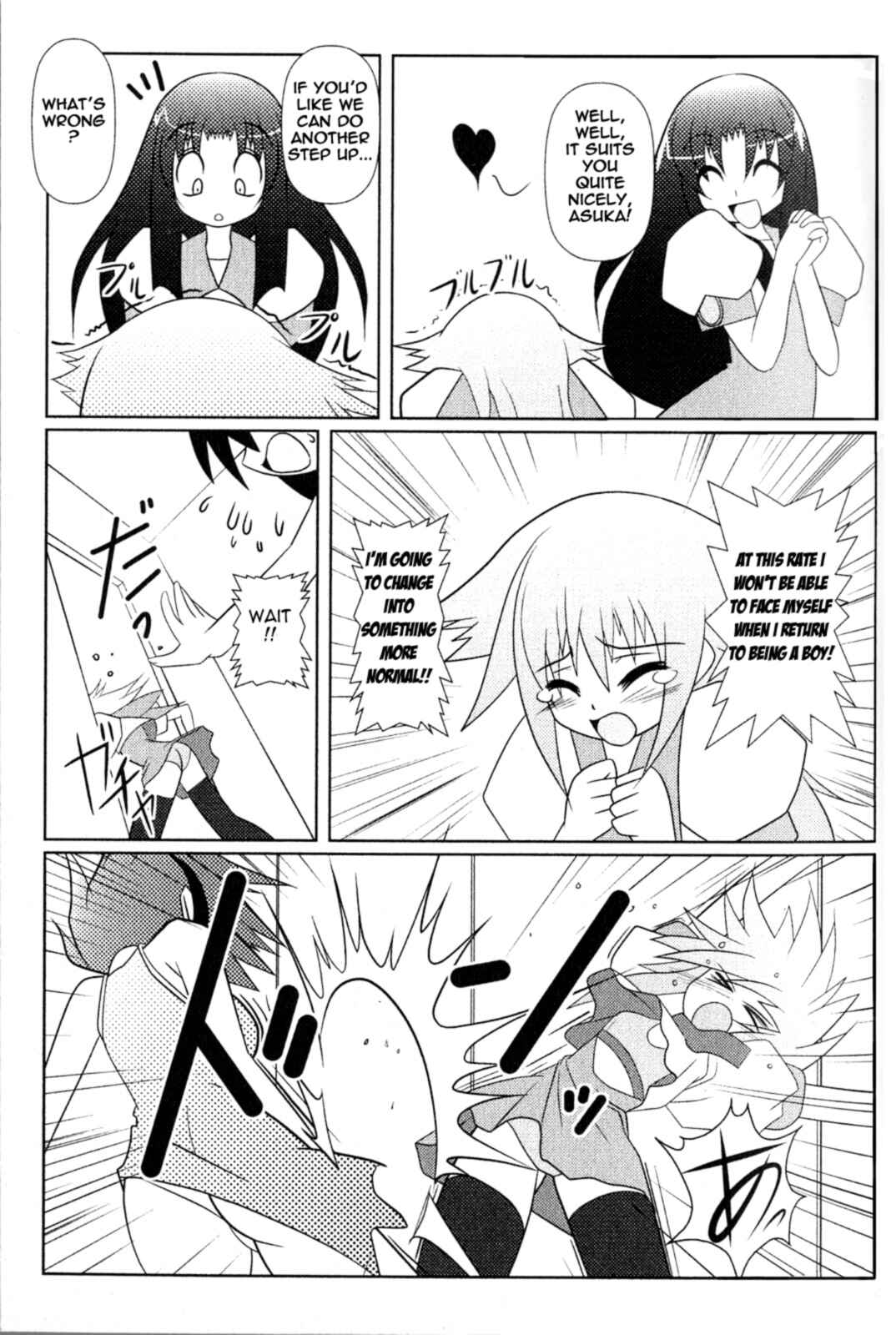 Page 15 Chapter 3 Asuka Hybrid