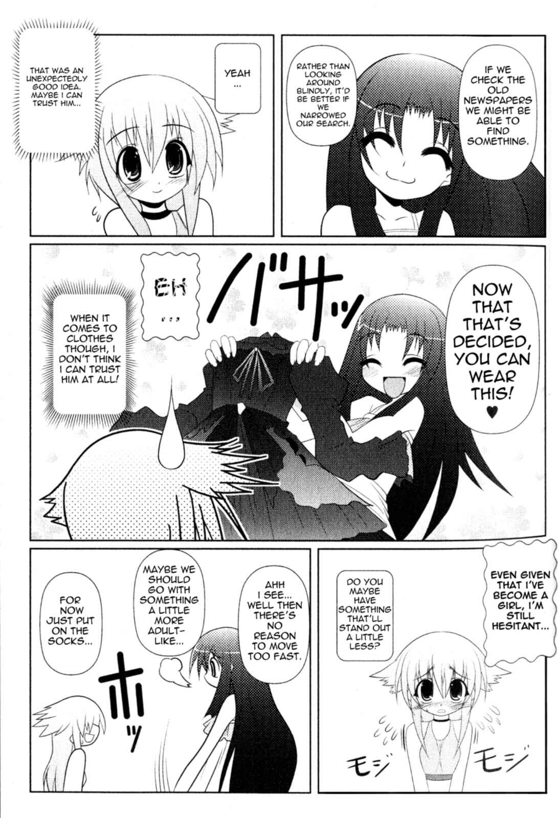 Page 7 Chapter 3 Asuka Hybrid