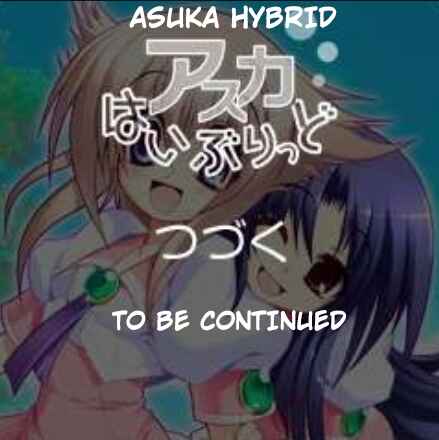 Page 21 Chapter 14 Asuka Hybrid