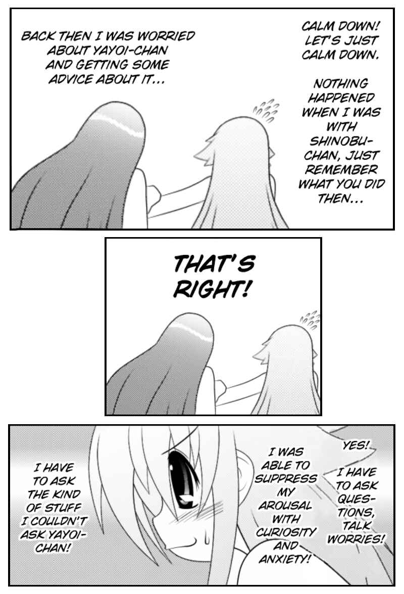 Page 11 Chapter 20 Asuka Hybrid