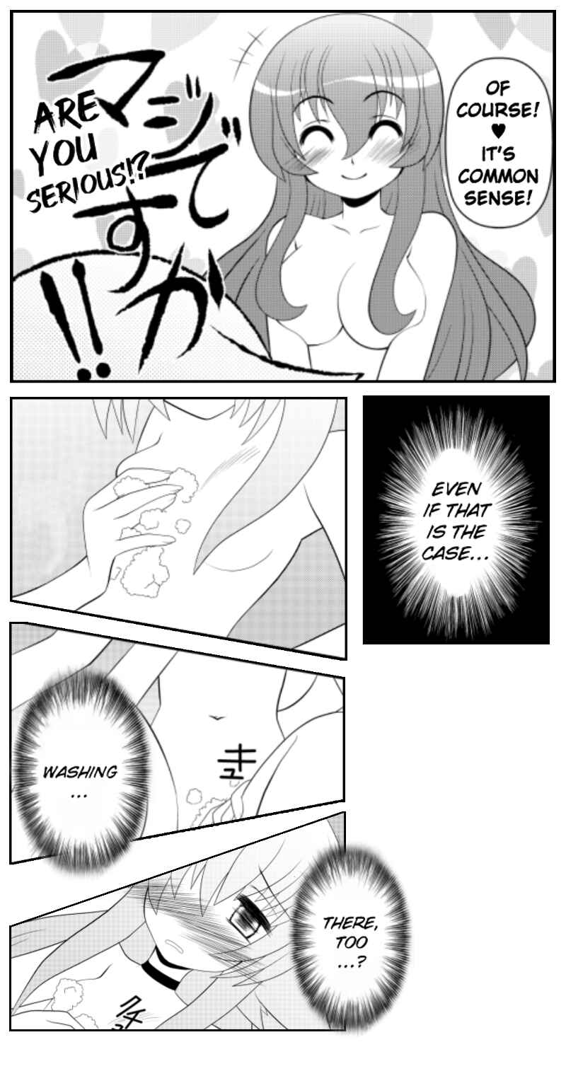 Page 16 Chapter 20 Asuka Hybrid