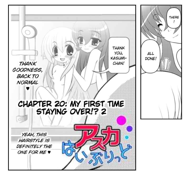 Page 3 Chapter 20 Asuka Hybrid
