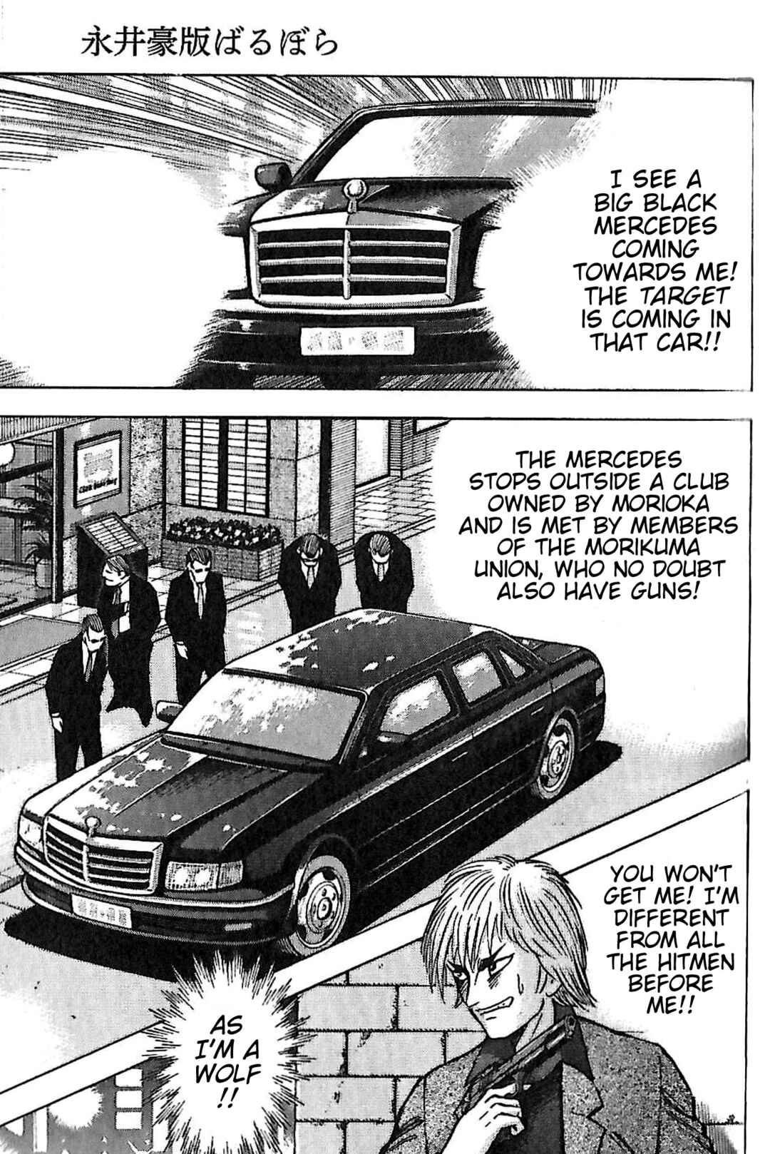 Page 7 Chapter 3.1 Go Nagais Barbara