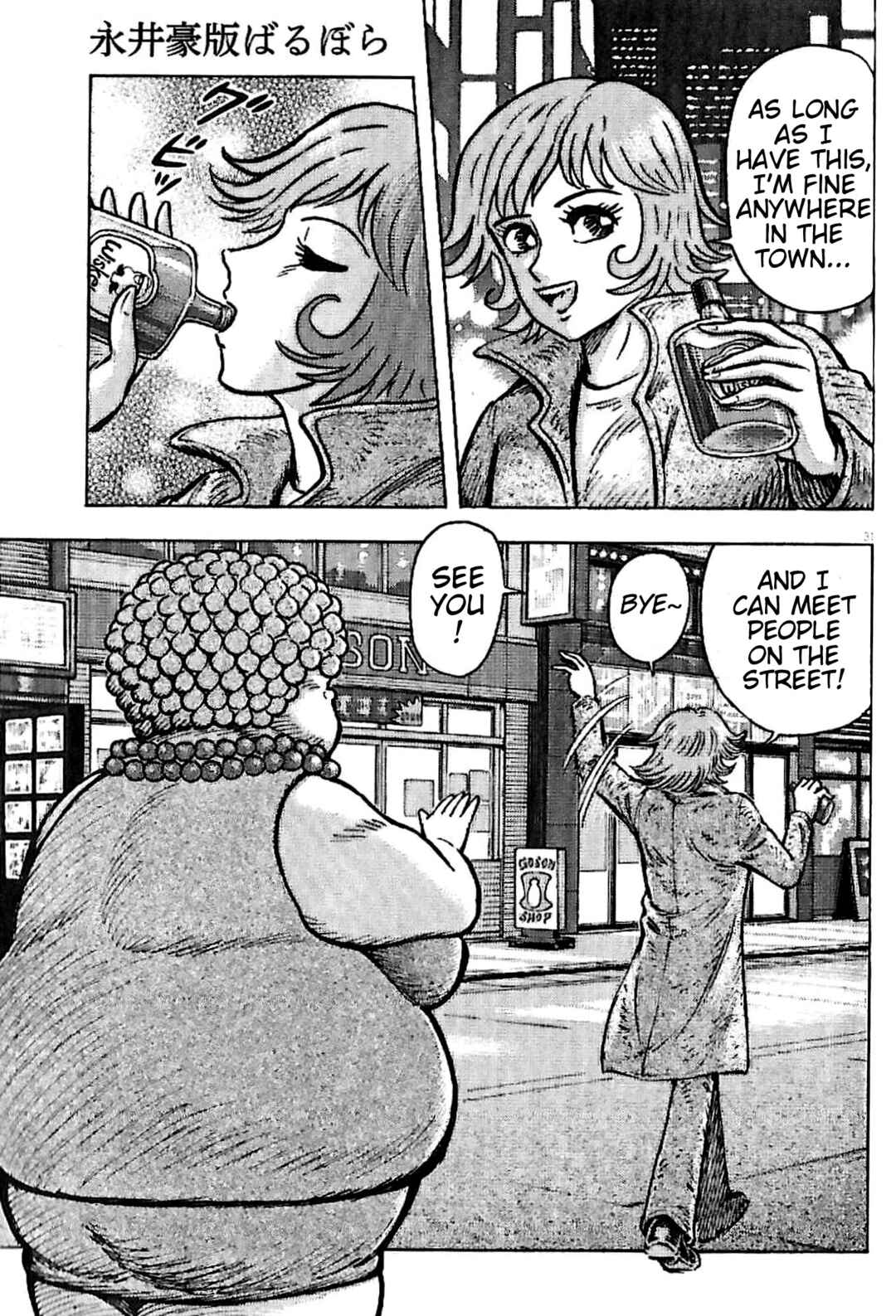 Page 28 Chapter 3.2 Go Nagais Barbara