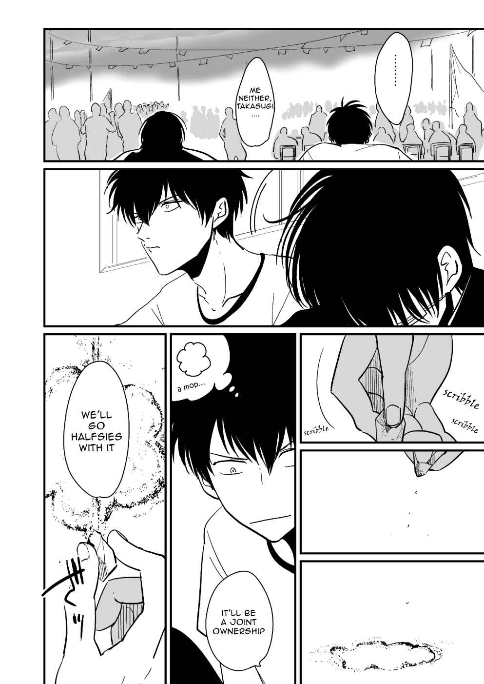 Page 17 Chapter Unknown_429c Gintama - Hanbunko (Doujinshi)