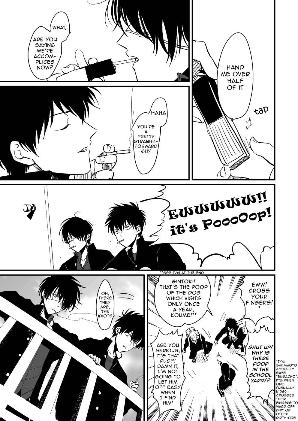 Page 8 Chapter Unknown_429c Gintama - Hanbunko (Doujinshi)