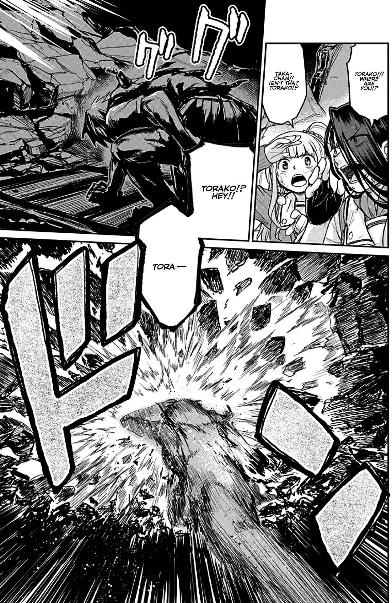 Page 11 Chapter 19 Torako, Anmari Kowashicha Dame da yo