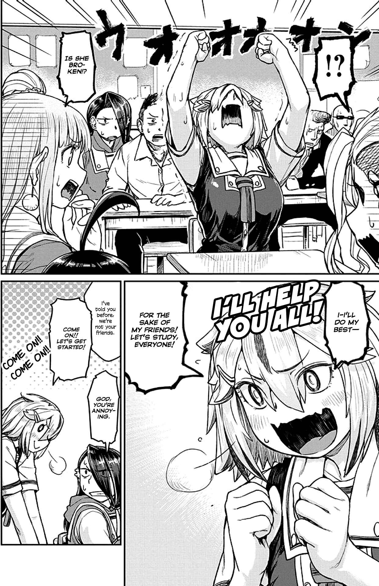 Page 4 Chapter 14 Torako, Anmari Kowashicha Dame da yo