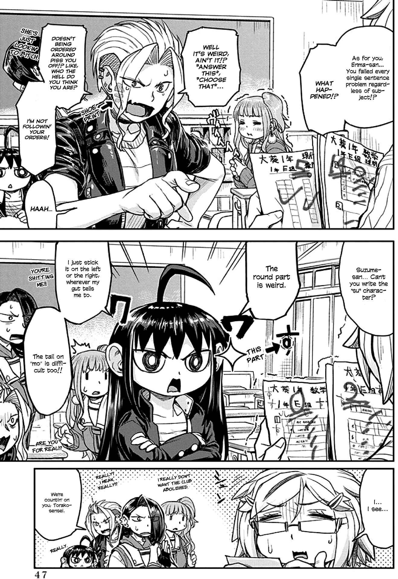 Page 7 Chapter 14 Torako, Anmari Kowashicha Dame da yo