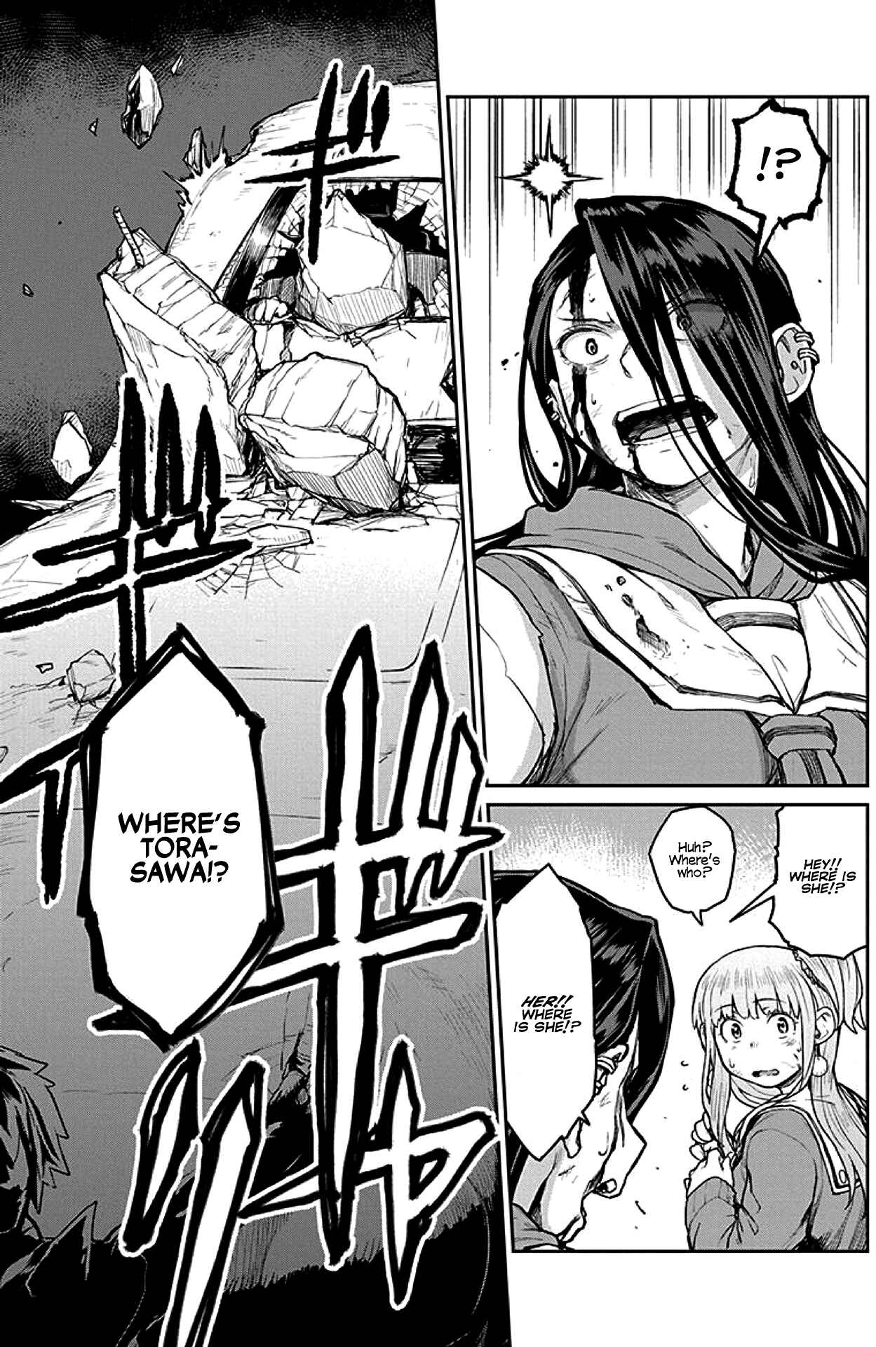 Page 11 Chapter 18 Torako, Anmari Kowashicha Dame da yo