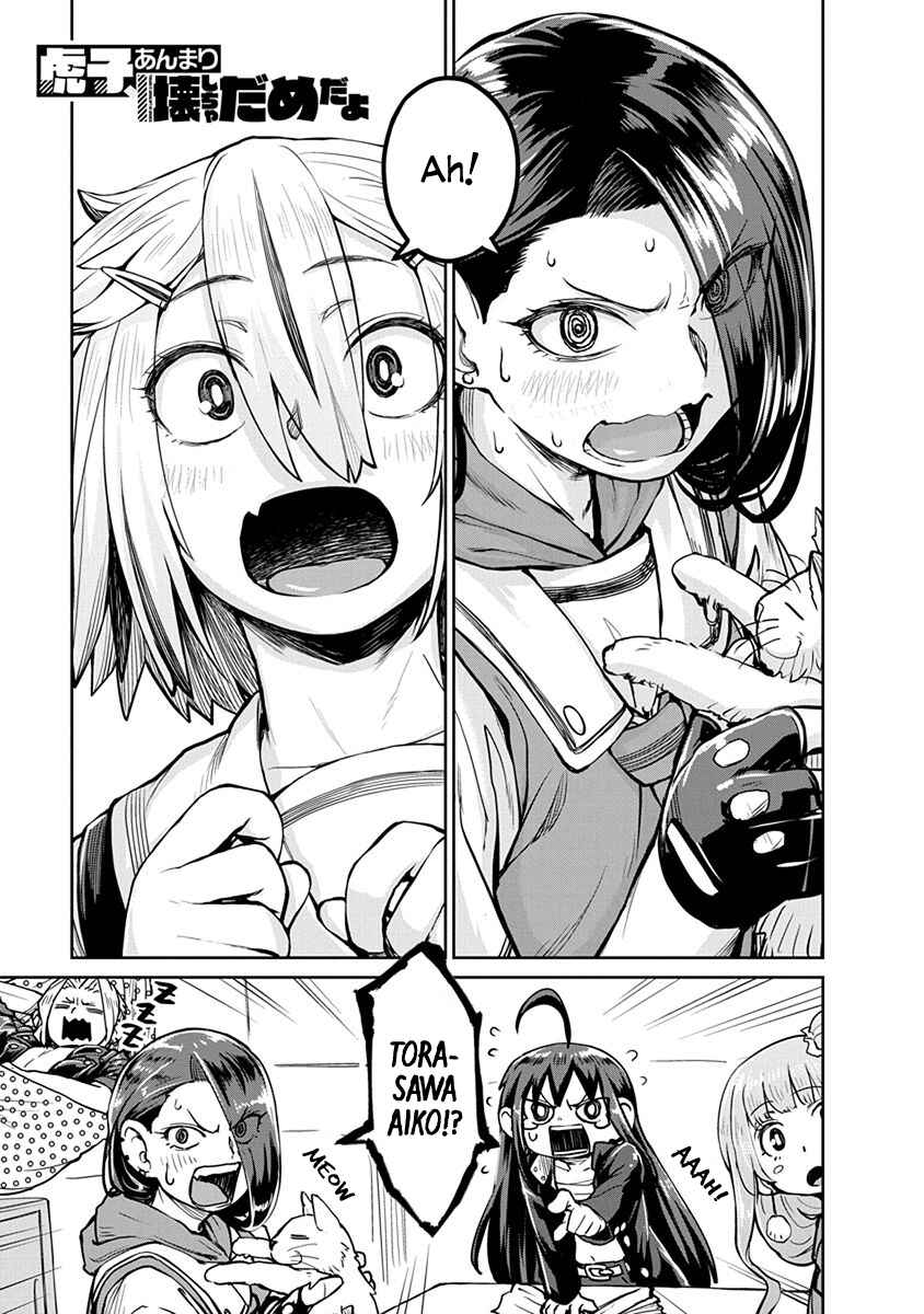 Page 1 Chapter 6 Torako, Anmari Kowashicha Dame da yo