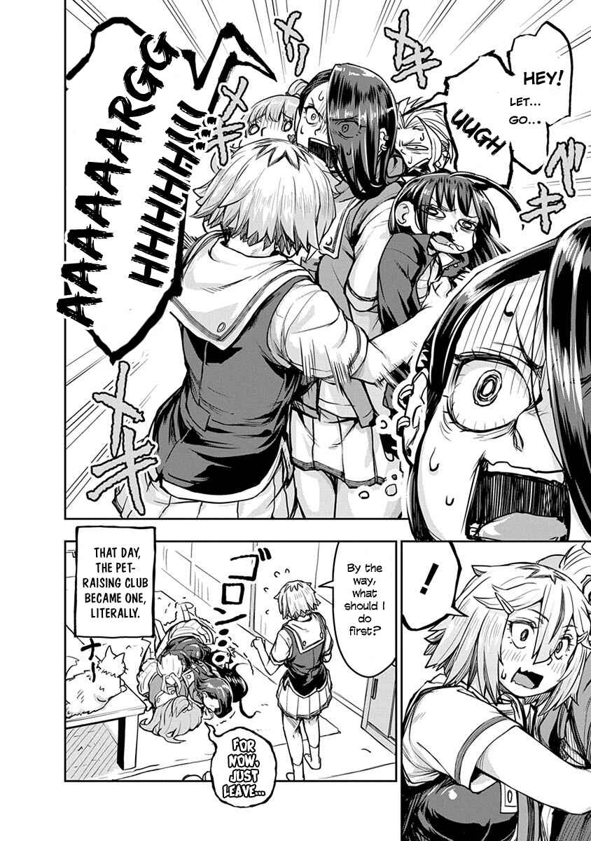 Page 12 Chapter 6 Torako, Anmari Kowashicha Dame da yo