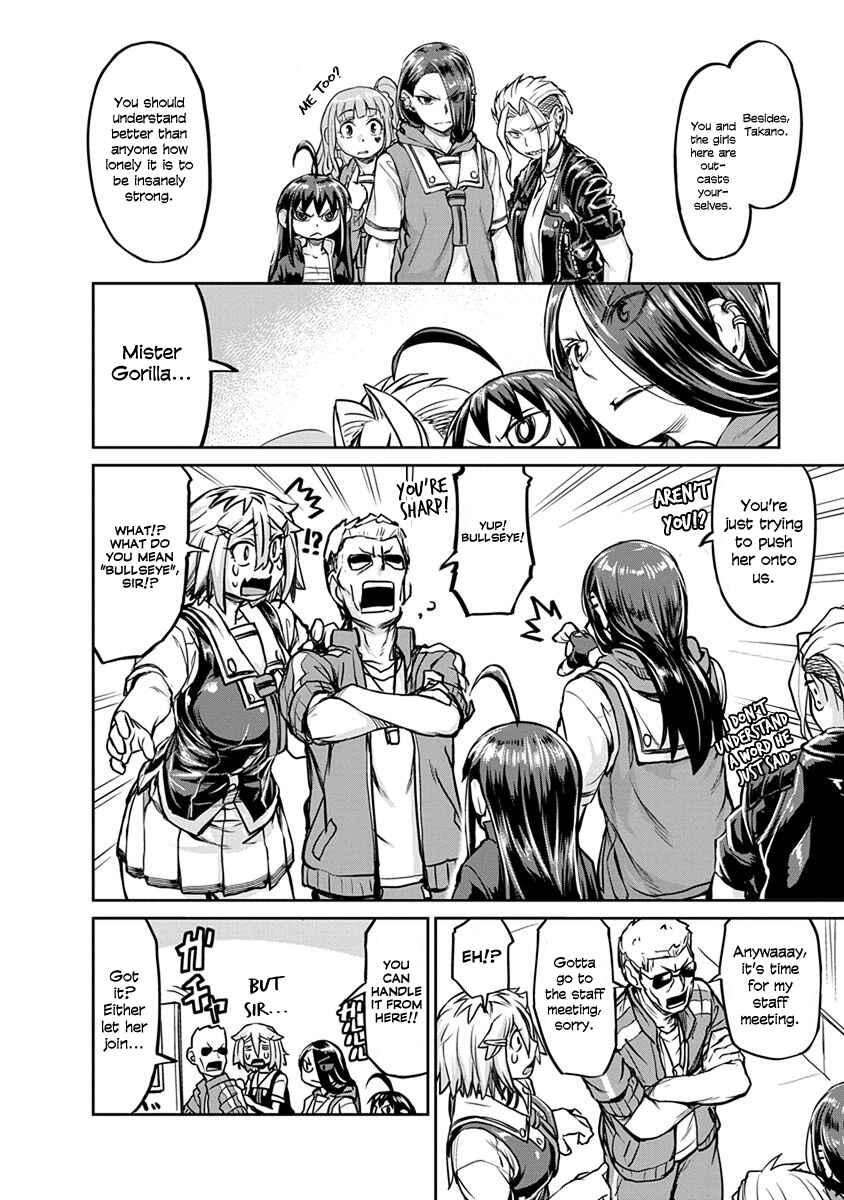 Page 6 Chapter 6 Torako, Anmari Kowashicha Dame da yo